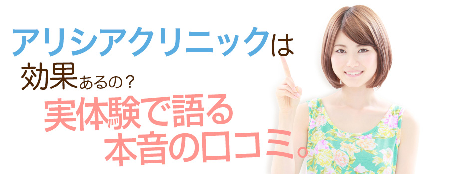 �A���V�A�N���j�b�N�͌��ʂ���́H���̌��Ō��{���̌��R�~�B